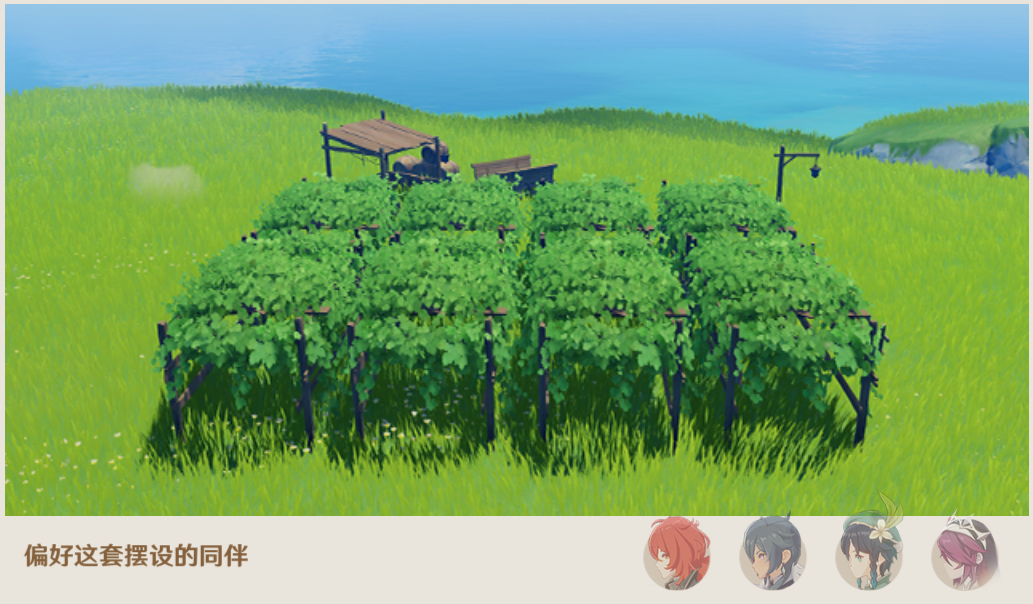 晨曦果园