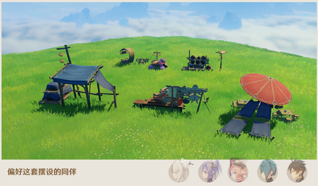 百里琳琅街