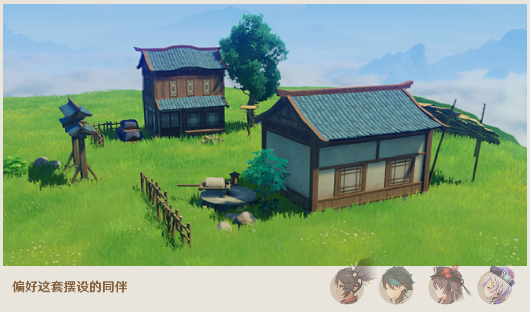 轻策闲云居